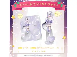 ミリプロ クリスマスコレクション フレーム付きアクリルスタンド 2025 音ノ乃ののの公式画像