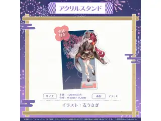 ミリプロ 花火大会コレクション アクリルスタンド 2025 あくび・でもんすぺーどの公式画像