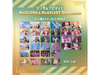 ReGLOSS's PLAYLIST Snapshot ランダムブロマイド 2枚組