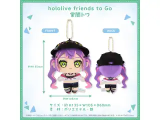 hololive friends to Go 常闇トワ
