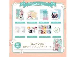 ミリプロ お正月コレクション タレントセット 2026 甘狼このみの公式画像
