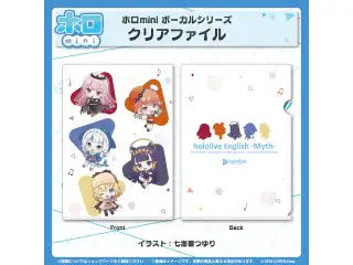 ホロmini ボーカルシリーズ ホロライブEnglish -Myth- クリアファイル hololive English -Myth-の公式画像