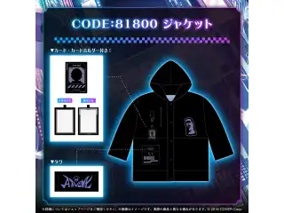 古石ビジュー 新衣装記念2025 CODE:81800 ジャケット