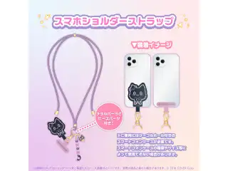 紫咲シオン 誕生日記念2024 スマホショルダーストラップの公式画像