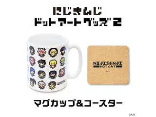 【にじさんじドットアートグッズ第2弾】マグカップ&コースターセット