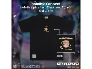 hololive Connect hololive pixel art ホロライブゲーマーズ Black ver. Tシャツ 戌神ころね Mの公式画像
