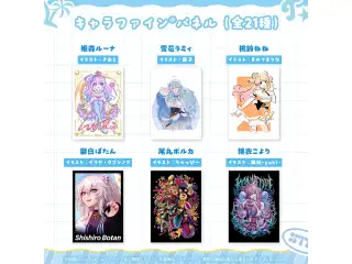 hololive Splash T-Party! キャラファインパネル 獅白ぼたん