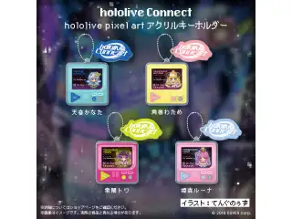 hololive Connect hololive pixel art 4期生 アクリルキーホルダー 常闇トワの公式画像