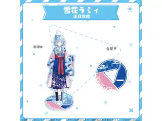 hololive closet 雪花ラミィ 正月衣装の公式画像