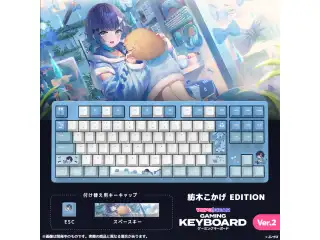 VSPO! GEAR ゲーミングキーボード Ver.2 紡木こかげ