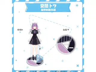 hololive closet 常闇トワ 魔界制服衣装の公式画像