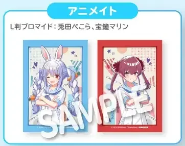 hololive × HoneyWorks『ほろはにヶ丘高校』アニメイト特典 L判ブロマイドの共通画像