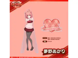 【ぶいすぽバレンタイン2025】アクリルスタンド 夢野あかりの公式画像